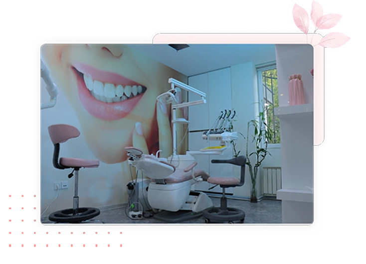 دندانپزشکی در آمرکز زیبایی زیبا