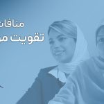 بررسی تاثیر مکمل‌های رشد مو بر نتیجه لیزر موهای زائد